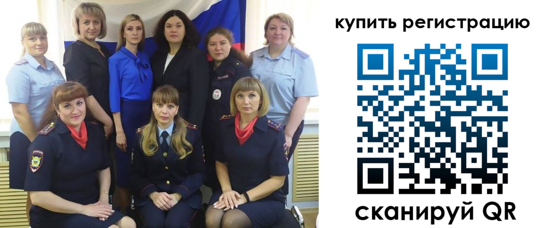 временная регистрация собственник в Ижевске